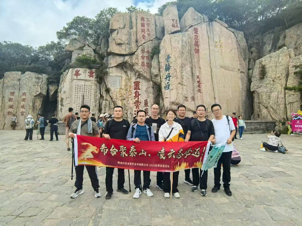 微信图片_20250915081848_67_404.jpg